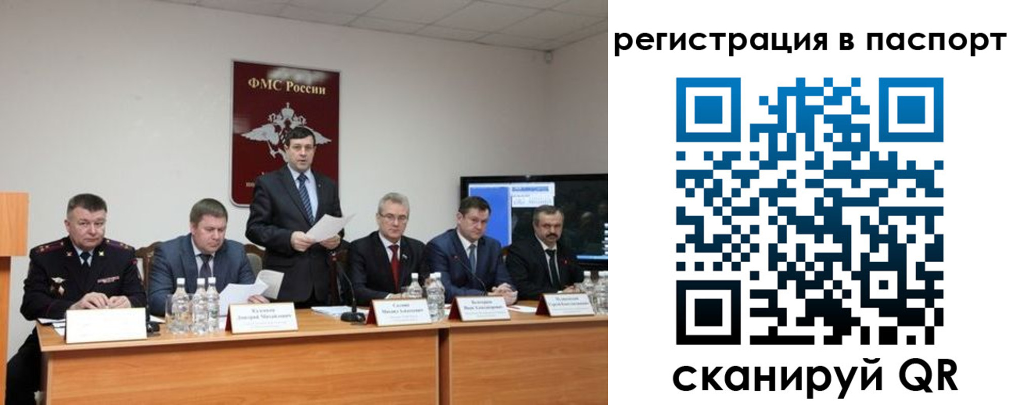 временная регистрация собственник в Ставропольском крае
