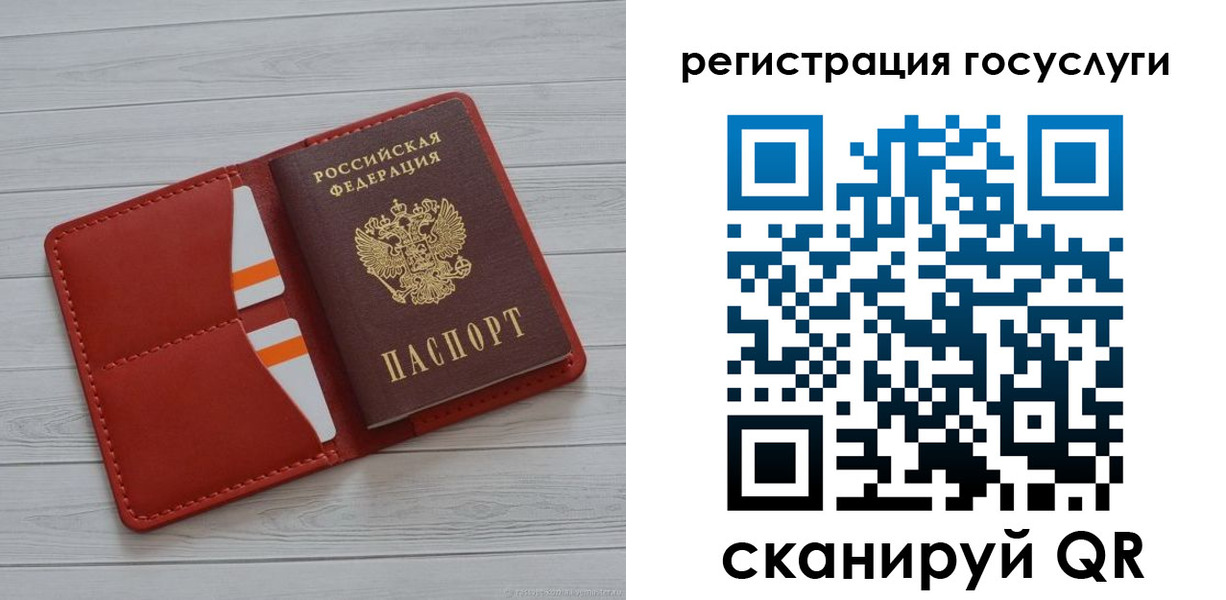 где прописаться в Ставропольском крае