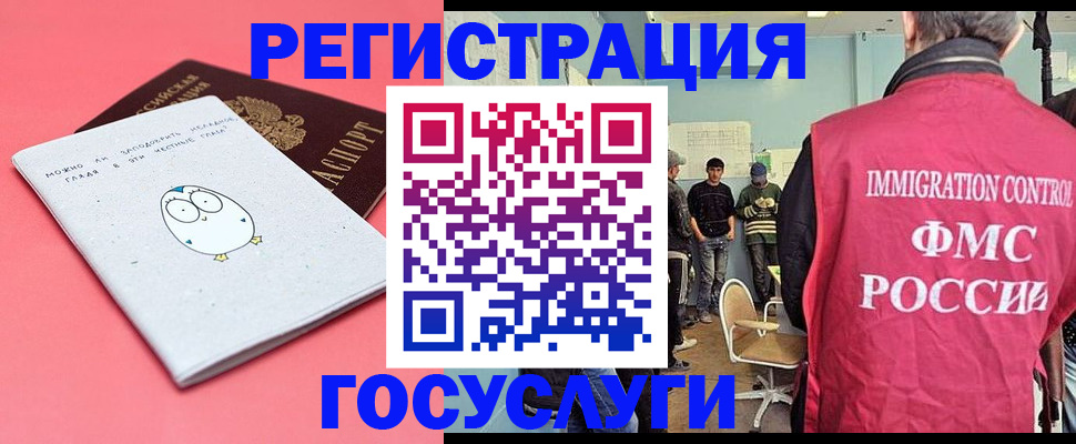 найти адрес прописки в Ставропольском крае